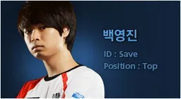 Save