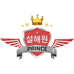 SeolHaeOne Prince